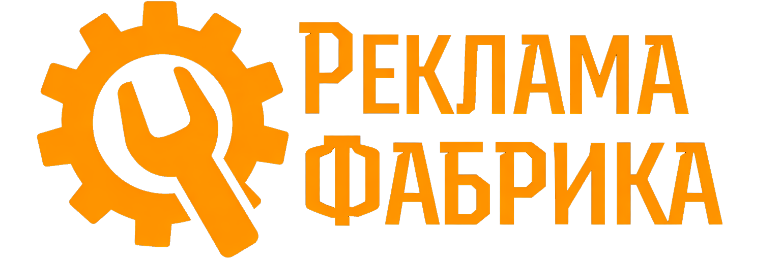 cropped РФ лого 2 строки.png